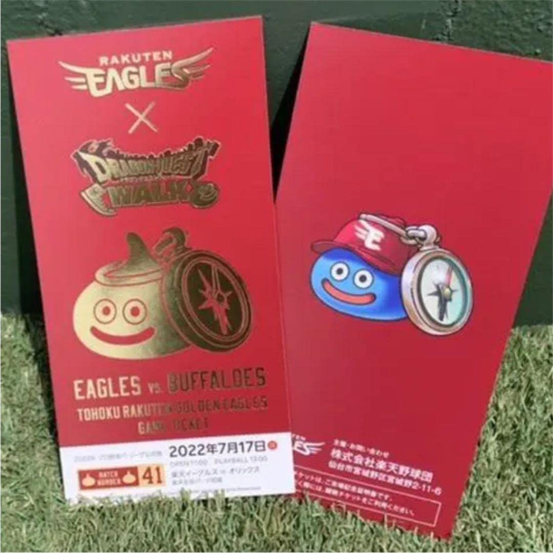 ドラクエウォーク スライムボール 511ArGhye5L._UF350,350_QL50_.jpg